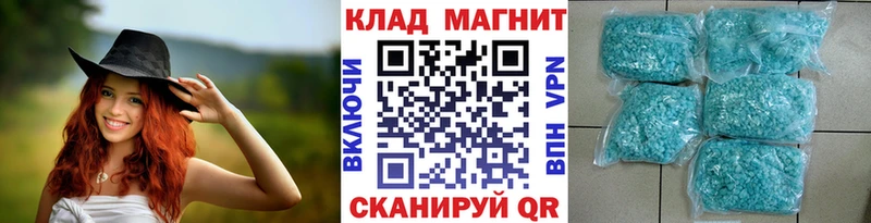 Купить закладку КОКАИН МЕФ ГАШ Магас