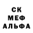 MDMA кристаллы Canute