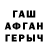 МЕТАДОН кристалл Lelik_ lelichka