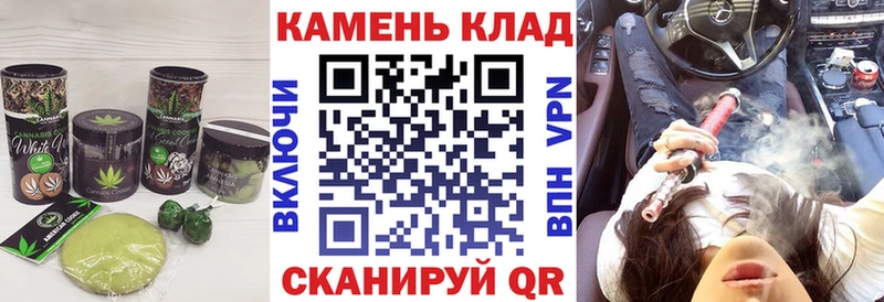 Купить  Магас  Печенье с ТГК конопля 