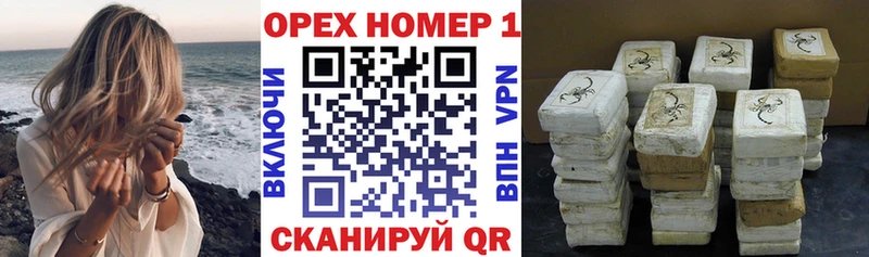 КОКАИН Колумбийский  Купить закладки  Магас 