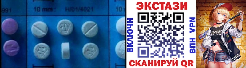 Купить закладки  Магас  ЭКСТАЗИ диски 