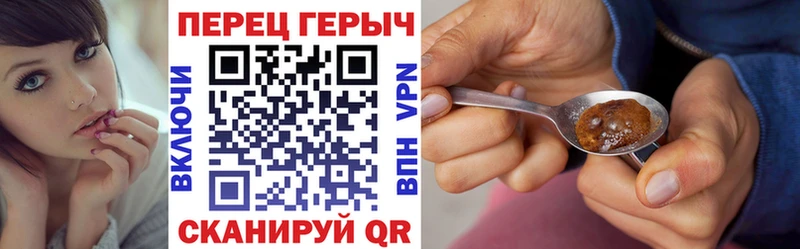 ГЕРОИН герыч  Купить закладки  Магас 