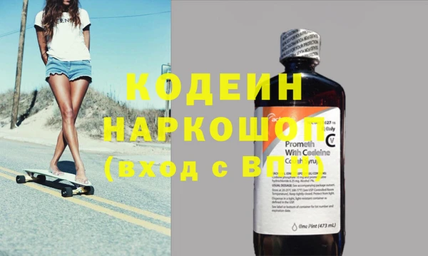 ПСИЛОЦИБИНОВЫЕ ГРИБЫ Иннополис