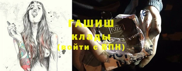 прущая мука Инта
