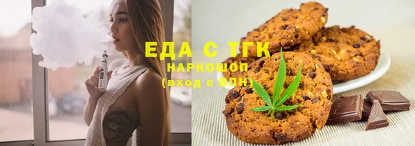 ПСИЛОЦИБИНОВЫЕ ГРИБЫ Иннополис