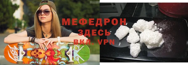 прущая мука Инта