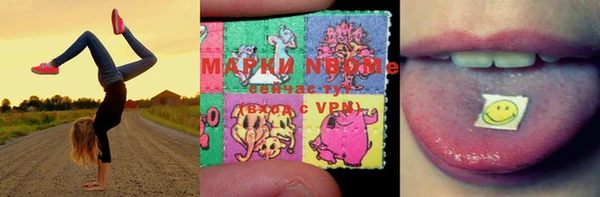 МДМА Инсар