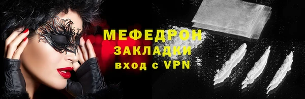 МДМА Инсар