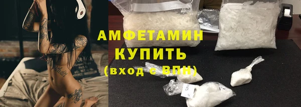 кокаин VHQ Каменск-Шахтинский