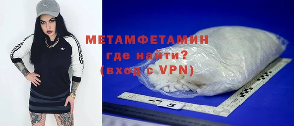 МДМА Инсар