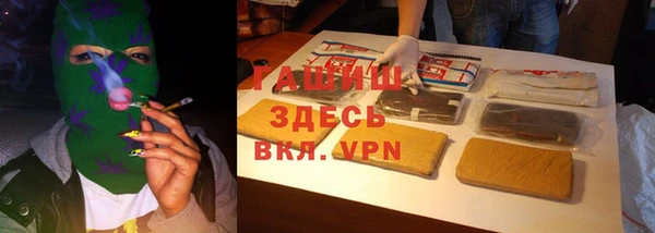 МДМА Инсар
