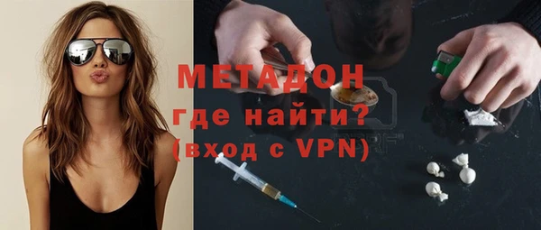ALPHA PVP Каменка