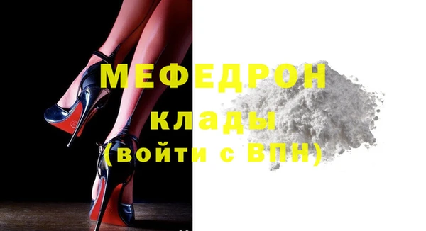 МДМА Инсар