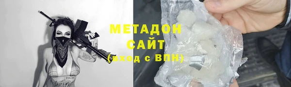МДМА Инсар