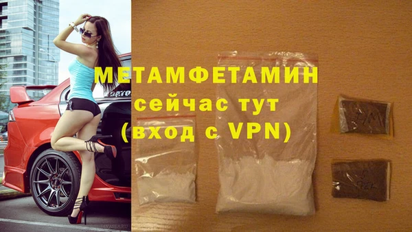 прущая мука Инта