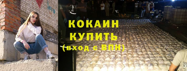 МДМА Инсар