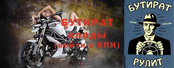 МДМА Инсар