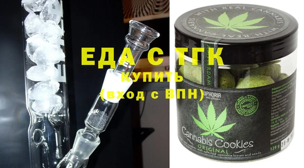 ПСИЛОЦИБИНОВЫЕ ГРИБЫ Иннополис