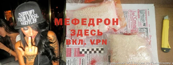 крисы Каменногорск