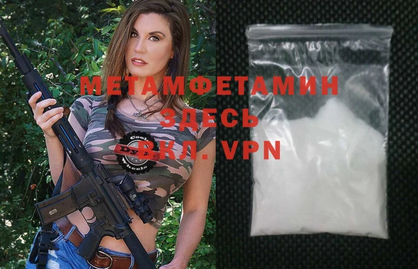МДМА Инсар