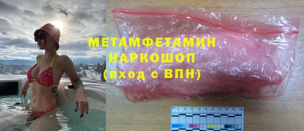 прущая мука Инта