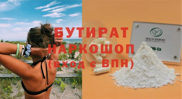 прущая мука Инта