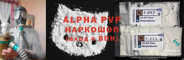 МДМА Инсар