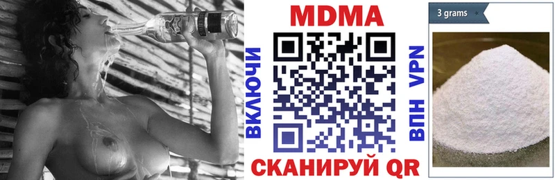 MDMA Molly  Купить  Магас 