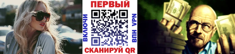 Первитин Methamphetamine  Купить где  Магас 