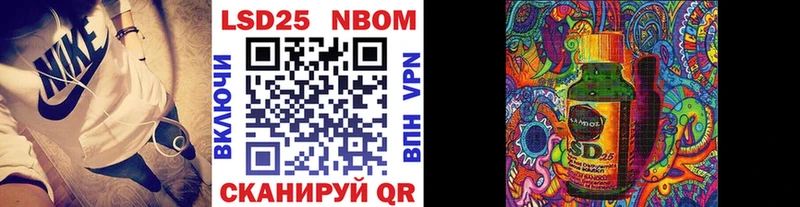 Купить где  Магас  Марки NBOMe 1500мкг 