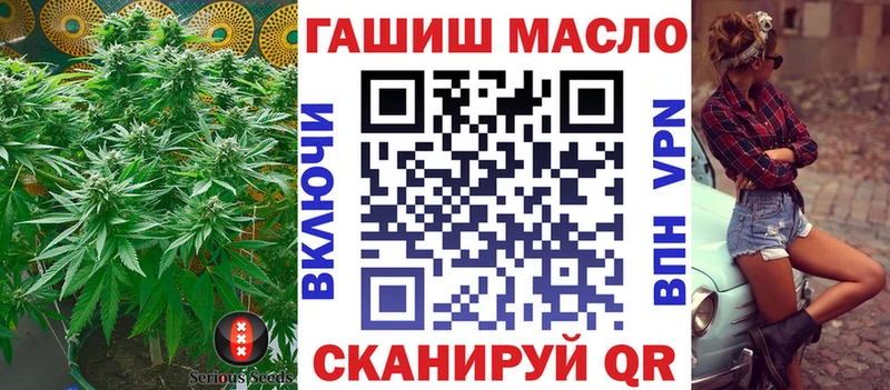 Дистиллят ТГК Wax  Купить  Магас 